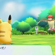 『ポケモン』が繋ぐ親と子の絆、夢は親子三世代で「ポケモン、ゲットだぜ！」