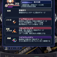 「『メギド７２』ってなんだか難しそう…」これから始めたい人向けに“先輩ソロモン王”から「勝算」のあるアドバイス募集【読者アンケート】