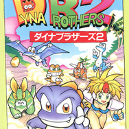 「メガドライブミニ」収録タイトル第2弾を発表─『武者アレスタ』や『魂斗羅 ザ・ハードコア』など10作品