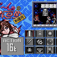 「メガドライブミニ」収録タイトル第2弾を発表─『武者アレスタ』や『魂斗羅 ザ・ハードコア』など10作品