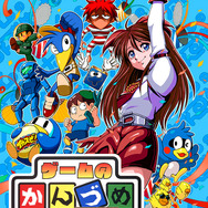 「メガドライブミニ」収録タイトル第2弾を発表─『武者アレスタ』や『魂斗羅 ザ・ハードコア』など10作品