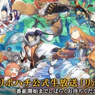 『リボハチ』新ヒーロー「ハイジ」実装決定！ 伝説の傭兵に鍛えられた天真爛漫少女が戦場へ赴く【生放送まとめ】