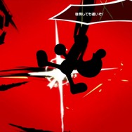 『スマブラSP』DLCファイター「ジョーカー」の総攻撃を食らうファイターに注目！シルエットになると新たな魅力が見える!?