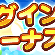 『ぷよクエ』4月24日で6周年!本日19日から24種類の豪華キャンペーンを順次開催!