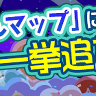 『ぷよクエ』4月24日で6周年!本日19日から24種類の豪華キャンペーンを順次開催!