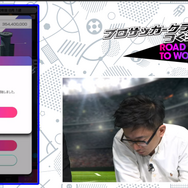 『サカつく RTW』あの大物「リオネル・メッシ」がついに登場！ クラブハウス改築でオフィス背景も豪華に【生放送まとめ】