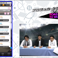 『サカつく RTW』あの大物「リオネル・メッシ」がついに登場！ クラブハウス改築でオフィス背景も豪華に【生放送まとめ】