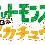 『ポケモン GO』色違い「メルタン」が25日から再び出現！「ふしぎなはこ」再使用間隔も3日間に短縮