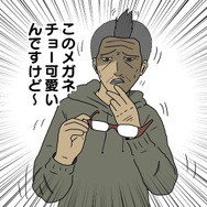 【吉田輝和の絵日記】地球防衛TPS『EARTH DEFENSE FORCE: IRON RAIN』巨大侵略者から人類を守れるか？