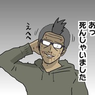 【吉田輝和の絵日記】地球防衛TPS『EARTH DEFENSE FORCE: IRON RAIN』巨大侵略者から人類を守れるか？