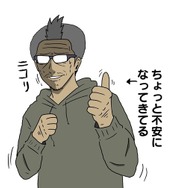 【吉田輝和の絵日記】地球防衛TPS『EARTH DEFENSE FORCE: IRON RAIN』巨大侵略者から人類を守れるか？