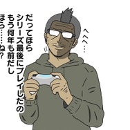 【吉田輝和の絵日記】地球防衛TPS『EARTH DEFENSE FORCE: IRON RAIN』巨大侵略者から人類を守れるか？