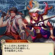 『ロマサガRS』過去作品の思い出を呼び覚ます名場面をピックアップ！