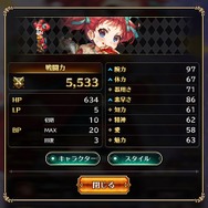 『ロマサガRS』をGWから始める人に伝えたい5つのポイント！