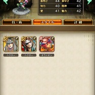 『ロマサガRS』をGWから始める人に伝えたい5つのポイント！