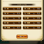 『ロマサガRS』をGWから始める人に伝えたい5つのポイント！