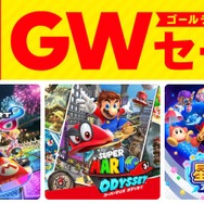 「Nintendo Switch ゴールデンウィーク セール」4月25日より開催―連休にオススメなソフト24種が最大50%OFF！