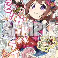 『バンドリ!』「ガルパーティ!2019 in池袋・Craft Eggブース」のグッズ情報公開―ぬいぐるみになった各メンバーもかわいい!