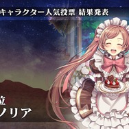 『オルサガ』4周年記念イベント最新情報公開―キャラクター人気投票の上位10名も発表！【生放送まとめ】