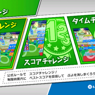 パッケージ版『ぷよぷよeスポーツ』6月27日発売決定!初心者も安心の「レッスンモード」を新たに収録