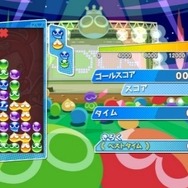 パッケージ版『ぷよぷよeスポーツ』6月27日発売決定!初心者も安心の「レッスンモード」を新たに収録