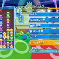 パッケージ版『ぷよぷよeスポーツ』6月27日発売決定!初心者も安心の「レッスンモード」を新たに収録