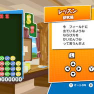 パッケージ版『ぷよぷよeスポーツ』6月27日発売決定!初心者も安心の「レッスンモード」を新たに収録