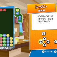 パッケージ版『ぷよぷよeスポーツ』6月27日発売決定!初心者も安心の「レッスンモード」を新たに収録