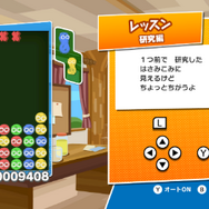 パッケージ版『ぷよぷよeスポーツ』6月27日発売決定!初心者も安心の「レッスンモード」を新たに収録