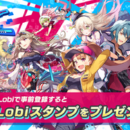 『リンクスリングス』事前登録者数25万人を達成!ゲームコミュニティサイト「Lobi」で限定スタンプをプレゼント中