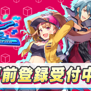 『リンクスリングス』事前登録者数25万人を達成!ゲームコミュニティサイト「Lobi」で限定スタンプをプレゼント中