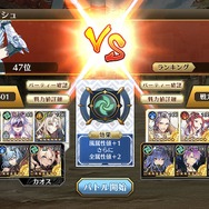 『イドラ ファンタシースターサーガ』23日より対戦コンテンツ「アリーナ」や★5キャラクター「ウィンディス」が登場する大型アップデートを実施！