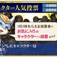 『オルサガ』「4周年記念」イベント第二弾を実施中！ログインボーナスや「1日1回レアガチャ10連無料」で毎日お得に