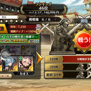 『イドラ ファンタシースターサーガ』の非同期PvP「アリーナ」はどう楽しめばいい?田中Pに聞いてきました!―ポポナちゃんについてもちょっぴり