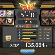 『イドラ ファンタシースターサーガ』の非同期PvP「アリーナ」はどう楽しめばいい?田中Pに聞いてきました!―ポポナちゃんについてもちょっぴり