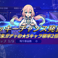 『イドラ ファンタシースターサーガ』の非同期PvP「アリーナ」はどう楽しめばいい?田中Pに聞いてきました!―ポポナちゃんについてもちょっぴり