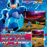 『ロックマンX』主人公「エックス」が25年の時を経て初のプラモデル化！ ファンの誰もが納得の豪華仕様に