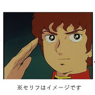 「機動戦士ガンダム コラボナイター」