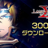 『ラングリッサー モバイル』300万DL突破─カコンシス王国の姉妹「シェルファニール」「アンジェリナ」が登場する新章を追加!
