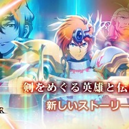 『ラングリッサー モバイル』300万DL突破─カコンシス王国の姉妹「シェルファニール」「アンジェリナ」が登場する新章を追加!