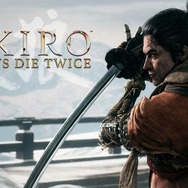 『SEKIRO』アップデートver1.03「火牛」調整内容に誤り―修正は後日配信予定