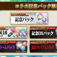 『コトダマン』×「エヴァンゲリオン」コラボ最新情報公開―登場キャラたちを一挙お披露目！【生放送まとめ】