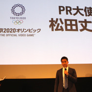 東京2020オリンピック公式ゲーム『The Official Video Game』イベントレポート