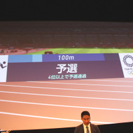 東京2020オリンピック公式ゲーム『The Official Video Game』イベントレポート