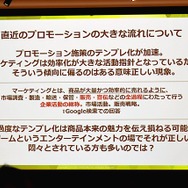 ゲーム市場が伸び悩む今こそ、次に備えた準備をするタイミングーディライトワークス肉会Vol.11レポート