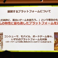 ゲーム市場が伸び悩む今こそ、次に備えた準備をするタイミングーディライトワークス肉会Vol.11レポート