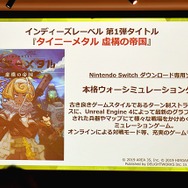 ゲーム市場が伸び悩む今こそ、次に備えた準備をするタイミングーディライトワークス肉会Vol.11レポート