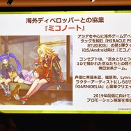 ゲーム市場が伸び悩む今こそ、次に備えた準備をするタイミングーディライトワークス肉会Vol.11レポート