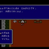 ゲーム19XX～20XX第8回：平成の世の終わりをかみしめつつ、昭和最後の年となった1988年のゲームを紹介