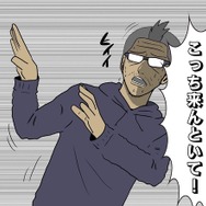 【吉田輝和の絵日記】『オーバーライド 巨大メカ大乱闘』怪獣達と大迫力バトル！そして協力プレイで深まる友情…